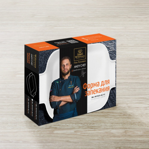 Форма для запекания с ручками 25x20x6 см WL-997025-AC/1C